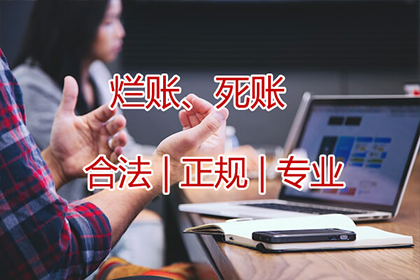 企业间无效借款合同应对策略